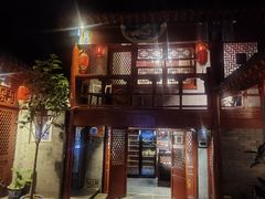 -程府宴-国宴(南长街·四合院店)