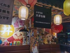 -桃花丼烧肉饭(凯丹商场店)