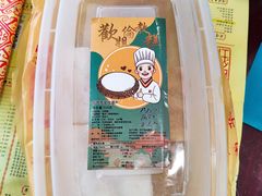 -欢姐伦教糕(北海大道北店)