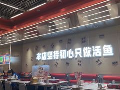 -雅佳神话·麻辣烤鱼(新街口店)