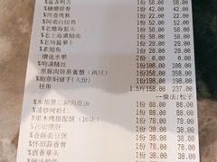 -阿明小菜·海鲜·上海菜(梅陇店)