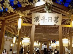 -江南赋(内蒙古大厦店)