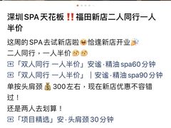 -安屿an·spa(卓悦中心商场店)