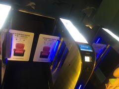-幸福蓝海国际影城(西安立丰店)