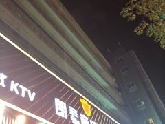 -朗琴音乐会所(八卦岭店)