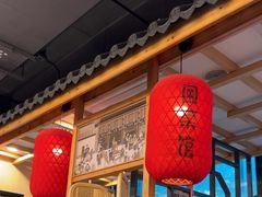 -安泰楼·佛跳墙创始人·传统闽味早茶·酒楼(三坊七巷闽菜地标店)