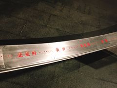 -张之洞与武汉博物馆