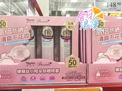 -山姆会员商店(上海浦东店)