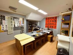 -汉翔书法丨书法·美术·硬笔·国画(五道口校区)