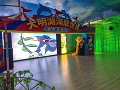 -大明湖海底世界