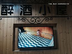 -九江双蒸博物馆