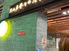 门面-贝儿多爸爸泡芙(合生汇店)