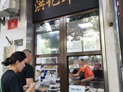 -牛街洪记小吃店(牛街店)