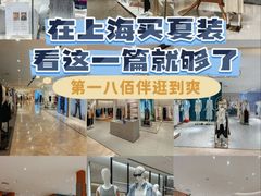 -上海第一八佰伴