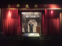 -辛亥革命纪念馆