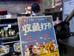 -港怀·香港地道小吃茶饮(京基100店)