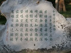 -红楼梦邮局