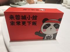 -蓉城小馆(科兴店)