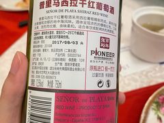 -上海国际饭店
