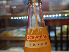 -大嘻咹biangbiang面(历史博物馆店)