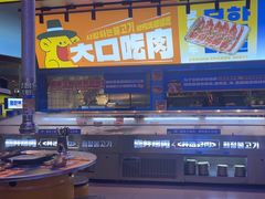 -喜井无限自助烤肉公司(石厦店)