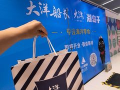 -丽达购物中心(崂山店)