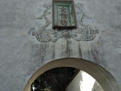 -三坊七巷历史文化街区