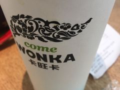 -卡旺卡(淮北鼎盛国际店)