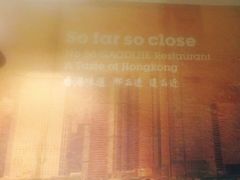 -高第街56号餐厅(银座商城玉函店)