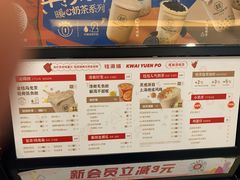 -桂桂茶(滨江百联店)