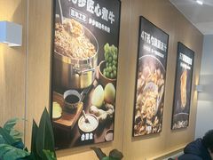 -吉野家(中关村3店)