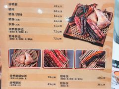 -龙记香港茶餐厅(久光百货店)