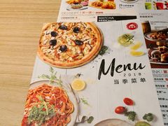 -必胜客(群力王府井店)