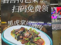 -名善山珍·野生菌汤锅(文殊院店)