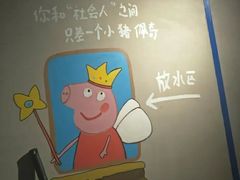 -火锅岛潮牌自助餐厅(天津天佑城店)