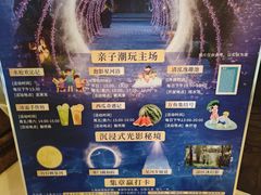 -苏州湾·王焰温泉
