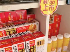 -味多美蛋糕(八大处店)