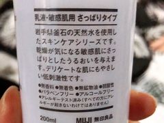 -MUJI无印良品(大悦城店)