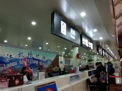 -丽江三义国际机场