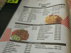 -番茄Nasi Kandar印度料理