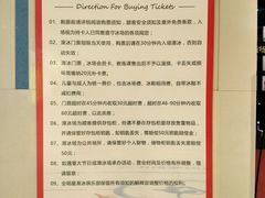 -全明星滑冰俱乐部(天津远洋店)