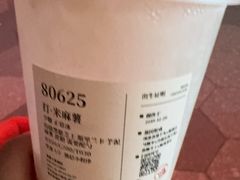 -阿嬷手作(成都万象城店)