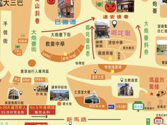 -番茄屋葡式美食(总店)