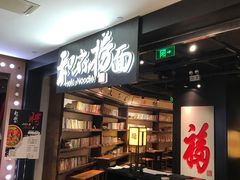 -梅龙镇广场