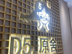 -万达广场(南宁青秀店)