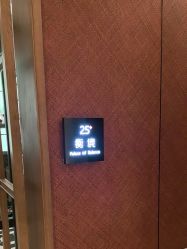 -厦门安达仕酒店·衡境SPA