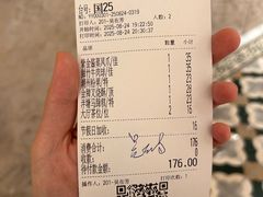 -幸运楼(北京路店)