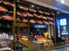-九锅一堂酸菜鱼(新南凯德直营店)