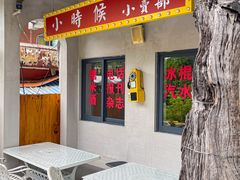 -黄鹤天厨·泡椒田鸡创始者(莲花店)