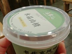 -牛街·马辈儿涮肉(牛街二店)